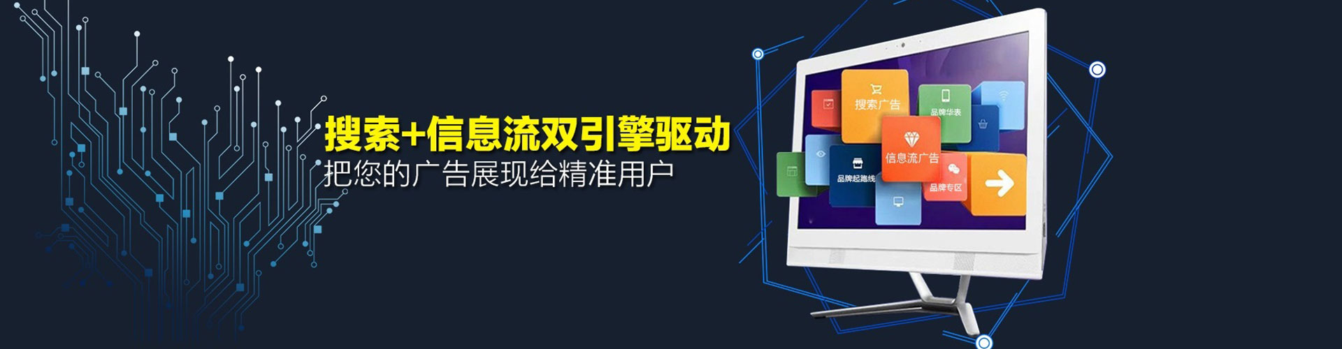 左云sem代运营