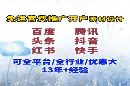 百度推广成功案例：助力企业拓展市场