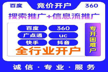 提升转化率的信息流广告优化全攻略及案例解析